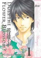 Does the Flower Blossom? 1 1569703167 Book Cover
