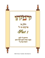 Yirmiyahu Part #1 B0F12L9PG1 Book Cover