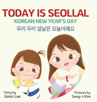 Today is Seollal: Bilingual Korean-English Children's Book B0DTNX5XTG Book Cover