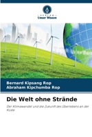 Die Welt ohne Strände (German Edition) 6630144635 Book Cover