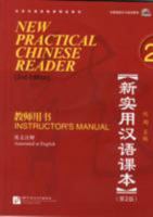 New Practical Chinese Reader, Vol. 2 (2nd Edition): Instructor's Manual (with MP3 CD) 7561928947 Book Cover