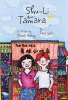 Shu-Li and Tamara 1896580939 Book Cover
