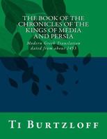 The Book of the Chronicles of the Kings of Media and Persia: Modern Greek Translation Dated from about 1453 1544240767 Book Cover