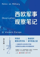 Notes on Military Observation in Western Europe(Chinese Edition) 7523107613 Book Cover