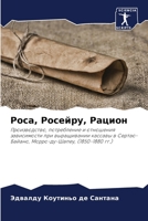 ????, ???????, ?????? 6207613163 Book Cover
