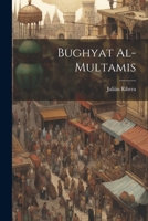 Bughyat al-multamis 1022714082 Book Cover