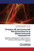 Etyudy ob aktual'noy beskonechnosti i fraktal'noy paradigme: Problemy sovremennoy teorii mnozhestv, fraktal'noy paradigmy i fraktal'nogo metoda, ... singulyarnye ob"ekty 3659245569 Book Cover