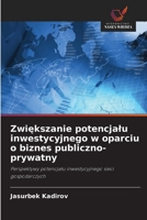 Zwiekszanie potencjalu inwestycyjnego w oparciu o biznes publiczno-prywatny (Polish Edition) 6208611776 Book Cover