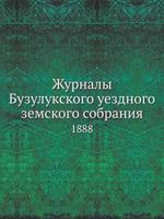 Zhurnaly Buzulukskogo Uezdnogo Zemskogo Sobraniya 1888 5458075463 Book Cover