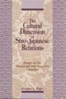 The Cultural Dimension of Sino-Japanese Relations: Essays on the Nineteenth and Twentieth Centuries 1563244446 Book Cover