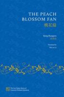 The Peach Blossom Fan (The Hsu-Tang Library of Classical Chinese Literature) 0197668682 Book Cover