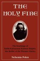 The Holy Fire: The Teachings of Rabbi Kalonymus Kalman Shapira, the Rebbe of the Warsaw Ghetto 0765760266 Book Cover