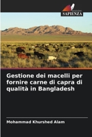 Gestione dei macelli per fornire carne di capra di qualità in Bangladesh 6205821869 Book Cover