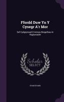 Ffordd Duw Yn Y Cysegr A'r Mor: Sef Cydgrynoad O Amryw Bregethau Ar Ragluniaeth 1175285897 Book Cover