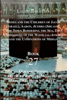 Critical Thinking and the Chronological Quran Book 27: Quranic Stories from Moses to the Companions of Midian 1567445764 Book Cover