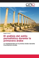 El análisis del estilo periodístico durante la primavera árabe (Spanish Edition) 6200010048 Book Cover