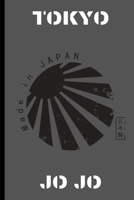 Tokyo JOJO: Japanese Tokyo design themed gift for lovers of Japanese culture and design.120 pages Lined Paperback Journal 1691868485 Book Cover