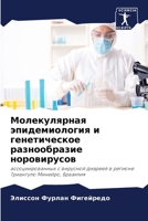 ???????????? ????????????? ? ??????????& 6207724232 Book Cover