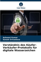 Verständnis des Käufer-Verkäufer-Protokolls für digitale Wasserzeichen 6204130668 Book Cover