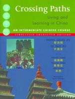 Crossing Paths: Living and Learning in China; An Intermediate Chinese Course 088727370X Book Cover