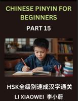 Chinese Pinyin for Beginners (Volume 15)- HSK All-Level Reading Test Series, Quick Guide to Chinese Characters with Pinyin & English Explanations, ... Questions for Novices (Chinese Edition) B0G4VLGYTK Book Cover