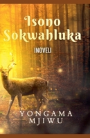 Isono Sokwahluka (Xhosa Edition) 0639872360 Book Cover