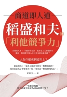 ?????,????????????? ... (Chinese Edition) 626357187X Book Cover