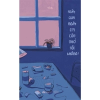 Day After Day, Do You Still Remember Me? 604989583X Book Cover