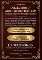 Vereshchagin's Collection of Arithmetic Problems: For Secondary Schools — 3,238 Problems with Complete Answer Key — First Complete English Translation (Russian Math Classics — English Editions) 191901215X Book Cover