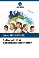 Rationalität & Sprachwissenschaften (German Edition) 6206836592 Book Cover