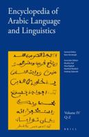 Encyclopedia of Arabic Language and Linguistics, Volume 4 9004144765 Book Cover