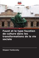 Faust et le type faustien de culture dans les transformations de la vie sociale (French Edition) 6209495737 Book Cover