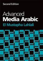 Advanced Media Arabic (Arabic Edition) 0748683836 Book Cover