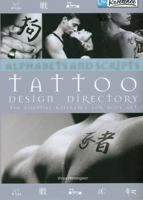 Tattoo Alphabets and Scripts: An Essential Reference for Body Art 0785825789 Book Cover