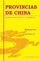 Provincias de China: Un Manual de Pol�ticas y Econ�micas 1477554319 Book Cover