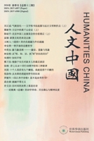 ????2026????(?????) (Chinese Edition) B0H3DBXQNN Book Cover