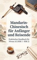 Mandarin-Chinesisch für Anfänger und Reisende: Praktisches Handbuch für Niveau A2 (HSK 1 - HSK 2) (German Edition) B0H1RQMC2S Book Cover