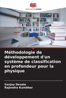 Méthodologie de développement d'un système de classification en profondeur pour la physique 6207359909 Book Cover