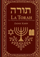La Torah: Les cinq premiers livres de la Bible hébraïque: Une traduction intégrale et commentée pour l'analyse des textes fondateurs et l'étude des traditions bibliques (French Edition) 2322654728 Book Cover