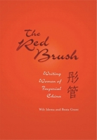 The Red Brush: Writing Women of Imperial China (Harvard East Asian Monographs) 067401393X Book Cover