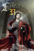 Lo que Cristo Reveló (Spanish Edition) B0FPCJ97XS Book Cover
