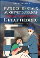PAYS OCCIDENTAUX AU CHEVET DU HAMAS DANS: ESSAI POLITIQUE ET GEOPOLITIQU 2322624179 Book Cover
