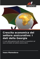 Crescita economica del settore assicurativo: I dati della Georgia (Italian Edition) 6208556201 Book Cover
