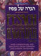 The Pesach Haggadah Anthology: The Living Exodus (Artscroll Mesorah Series) 0899063934 Book Cover
