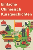 Einfache Chinesisch Kurzgeschichten B0BHLH18NP Book Cover
