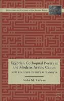 Egyptian Colloquial Poetry in the Modern Arabic Canon: New Readings of Shi'r al-'Ammiyya 0230341322 Book Cover