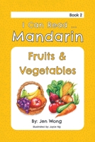 I Can Read Mandarin: Fruits & Vegetables 0228875986 Book Cover