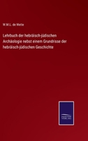 Lehrbuch der hebräisch-jüdischen Archäologie nebst einem Grundrisse der hebräisch-jüdischen Geschichte 3752599189 Book Cover