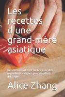 Les recettes d'une grand-mère asiatique: Recettes rapides et faciles avec des ingrédients simples pour un plaisir asiatique B095JB7CML Book Cover