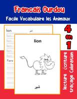 Francais Ourdou Facile Vocabulaire les Animaux: De base Fran�ais Ourdou fiche de vocabulaire pour les enfants a1 a2 b1 b2 c1 c2 ce1 ce2 cm1 cm2 1073498433 Book Cover